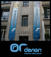 Or Design, creative alternative